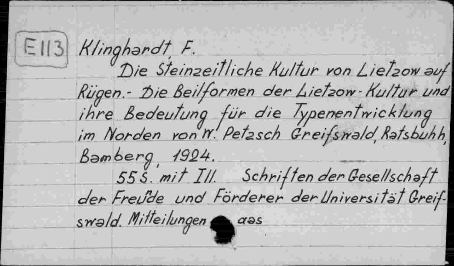 ﻿£)ІЄ Steinzeit!і ehe ttu/tur ГОП L/etzOW Эи/ Rußen.- M)ie ßei/formen der Lietzow-Fd/tur unn ihre ßedeutunß fur die typenentwicktunß im Horden rond. Petzsch G-rei^siratdi Rzfshu/)^ ßamherß_ t9Q.k,	.
Sß6. mit Itt. Schri-f ten der G-ese/tschdft et er Freude und Förderer der Unirersität G-reif-<Ma!d. Mideitunaen a&s,	______